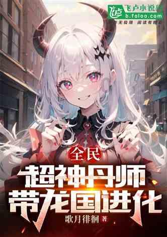 豆娃勇士3